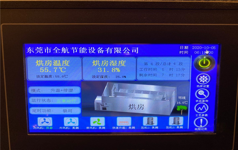 2、贵州贵阳腊肠 (59)